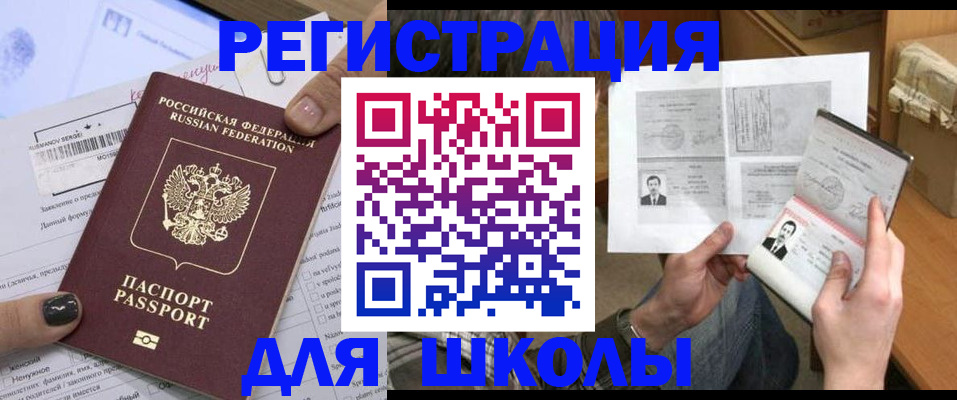 прописка гарантия в Карачаево-Черкесии