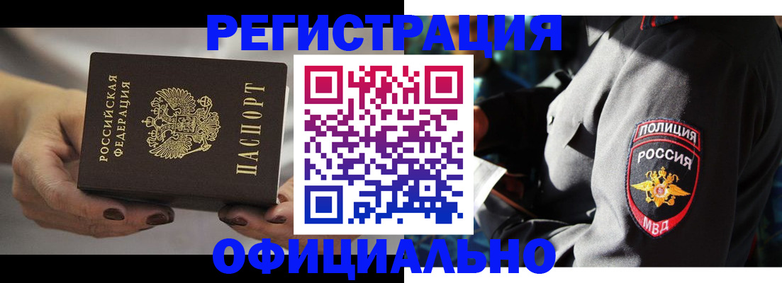 прописка для кредита в Карачаево-Черкесии