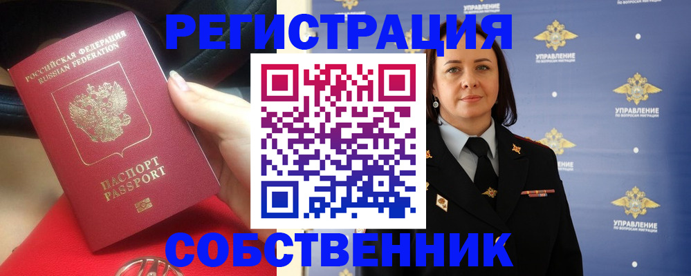 временная регистрация госуслуги в Карачаево-Черкесии