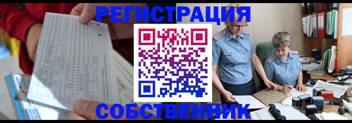 прописка для кредита в Карачаево-Черкесии